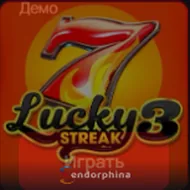 Аппарат Lucky Streak 3 провайдера Endorphina