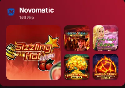 Novomatic : 149 игр в каталоге