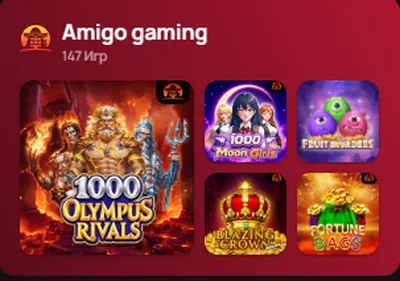 Amigo Gaming : 147 игр в лобби 7K Casino